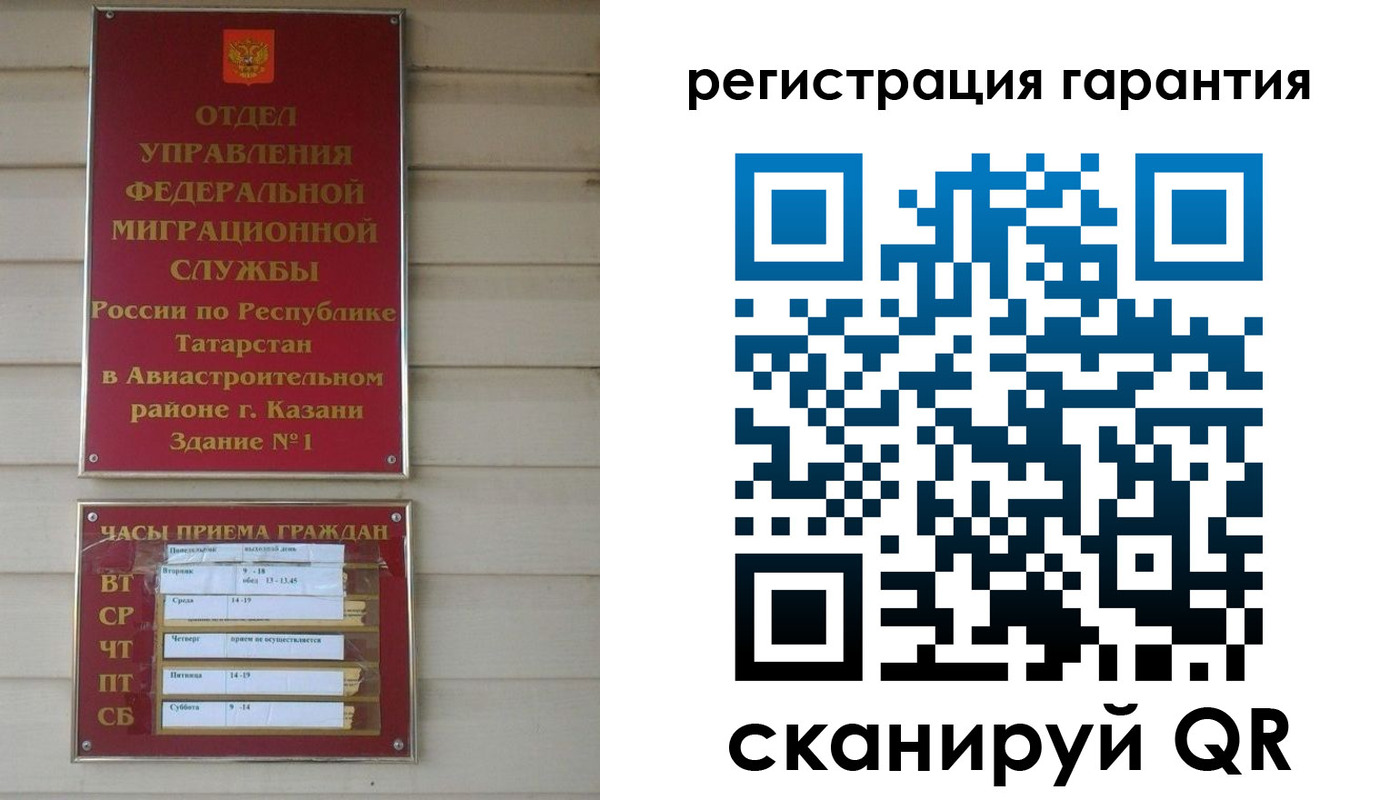 прописка регистрация в Вязьме