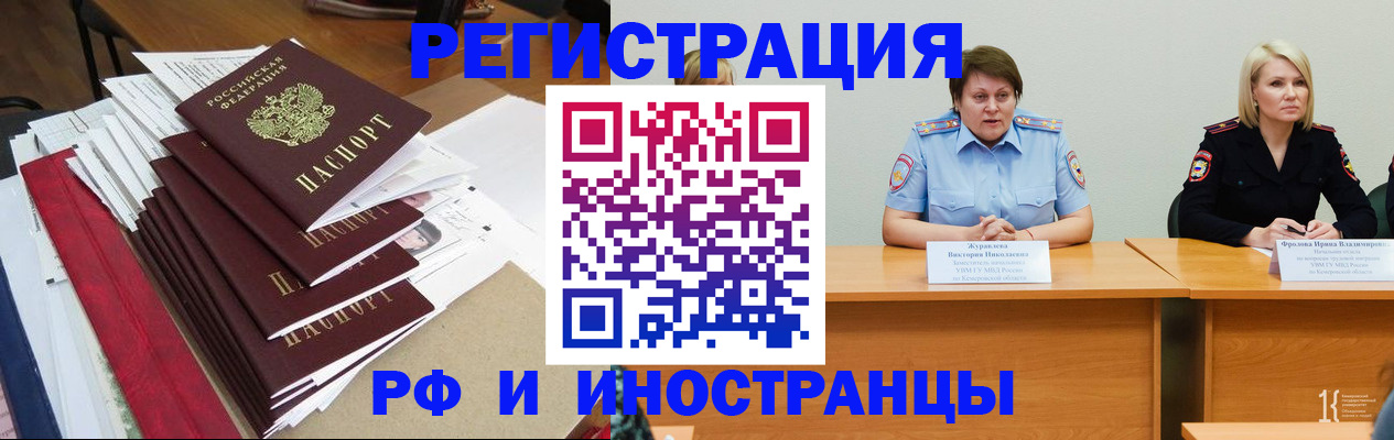 регистрация для школы в Вязьме