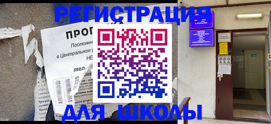 регистрация в Вязьме