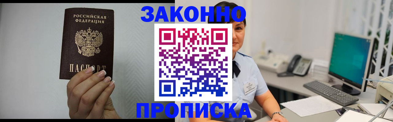 временная регистрация поиск в Вязьме