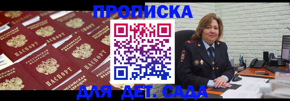 прописка поиск в Вязьме