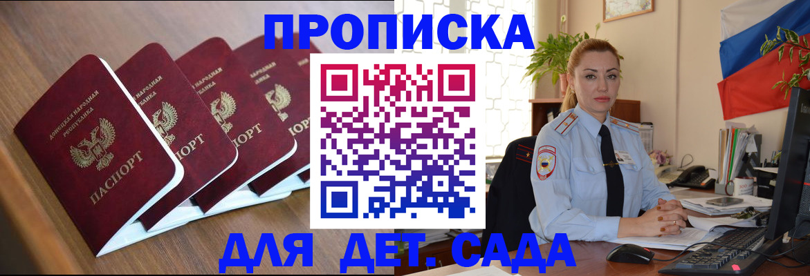 временная регистрация в Вязьме