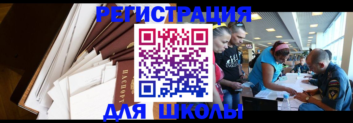 прописка регистрация в Вязьме